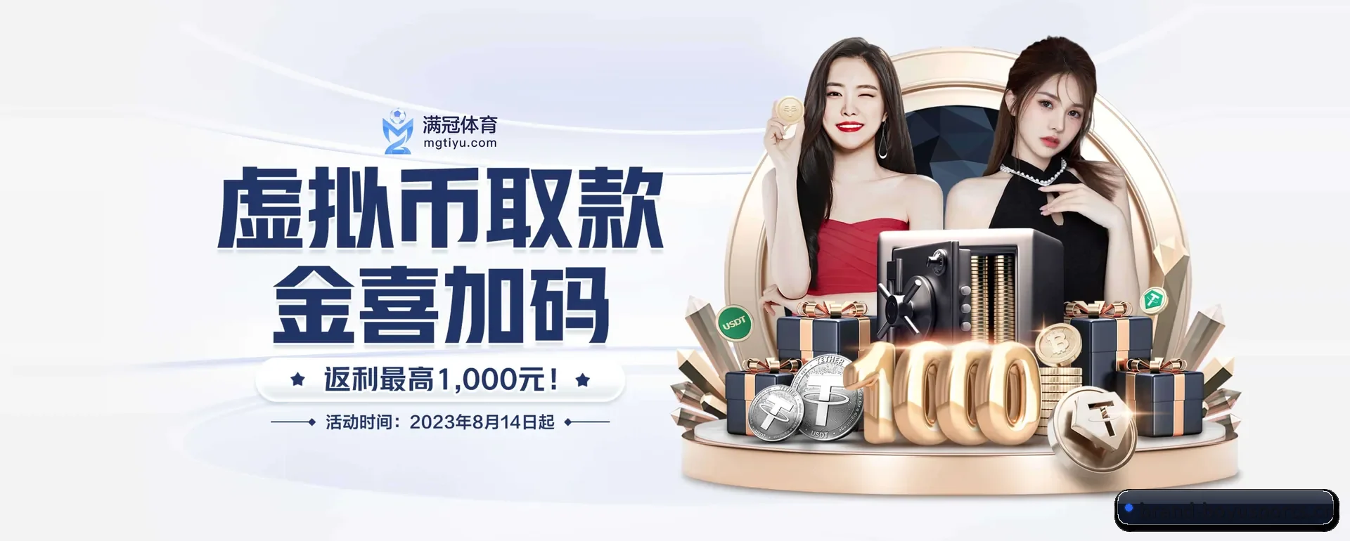 博鱼体育（中国）官方网站 APP